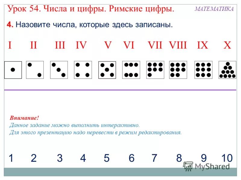 Число 1 137. Число 1 137