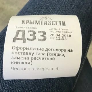 Маяковский режим работы