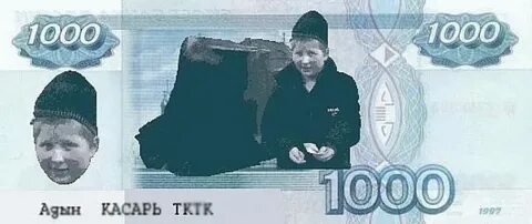 Почему тысячи называют к