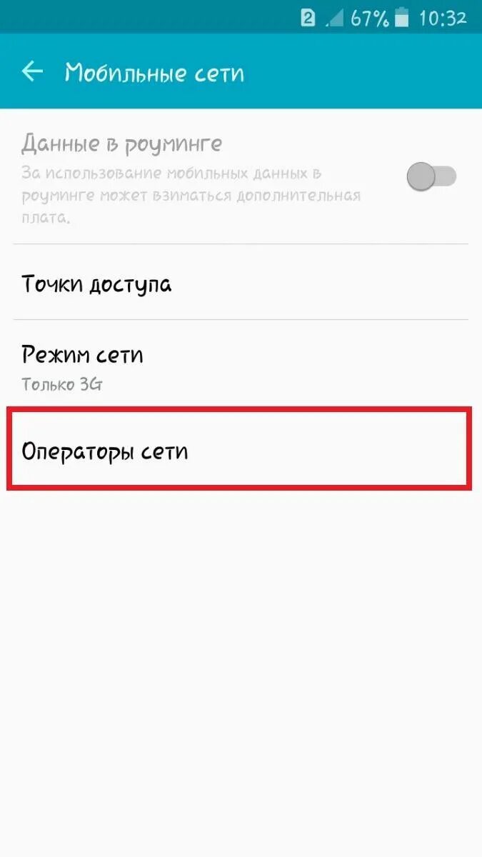 Телефон не видит сеть что делать. Пропала сим карта в телефоне. Телефон не работает. Почему телефон не видит сим карту. Симка не отображается в телефоне.