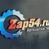 Zapp запчасти. Zap! A. Avto Zap запчасти. Zap интернет магазин запчастей. Belzap запчасти.