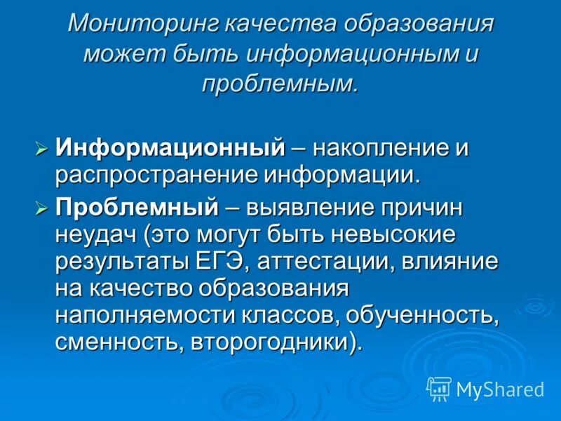 Что может быть информационным. Что может быть информационным