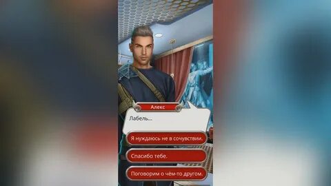 Фф лабель