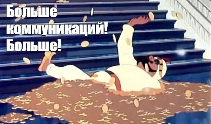 Хватит довольно текст. Золотая антилопа. золотая антилопа раджа. золотая антилопа раджа довольно. довольно золотая антилопа gif.