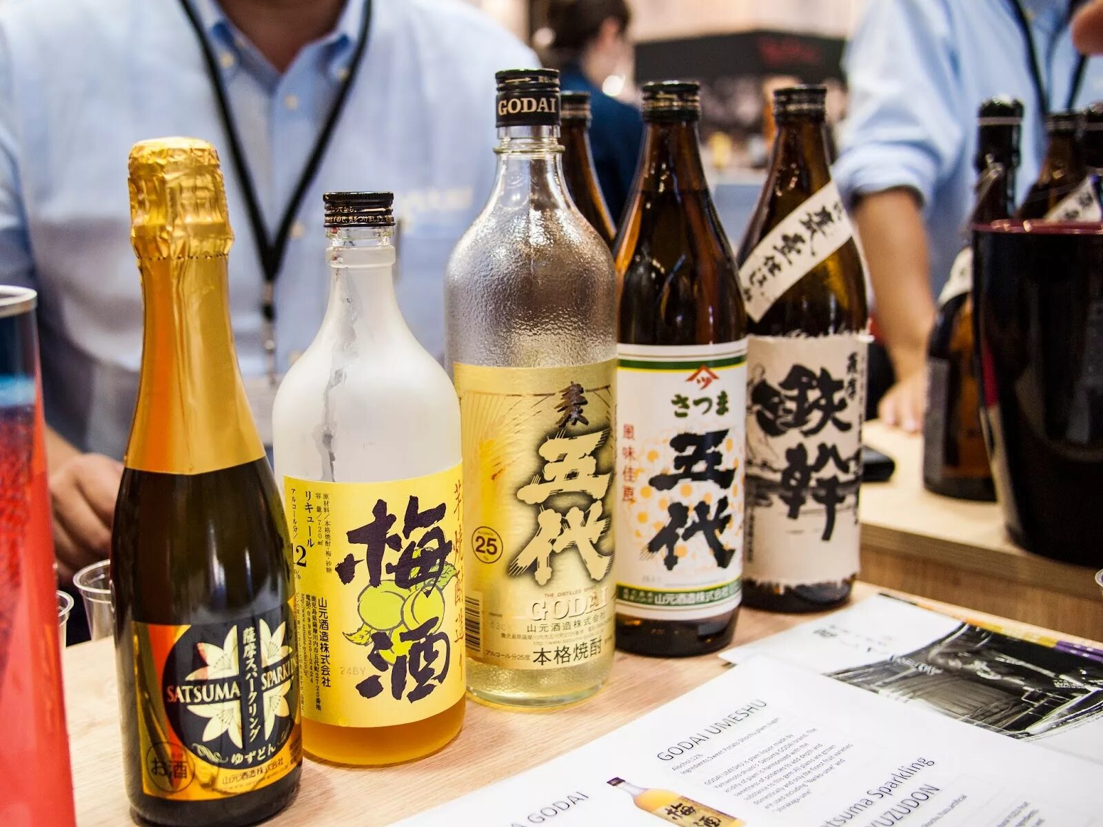 Саке это. Саке японская водка. Саке Yuzu. Саке в Японии в больших бутылках. День саке в Японии 1 октября.