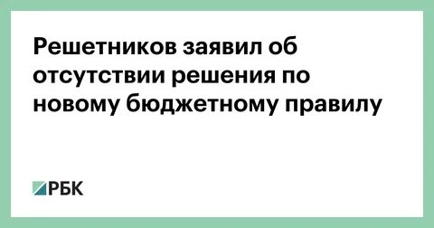 Вариант решения отсутствует