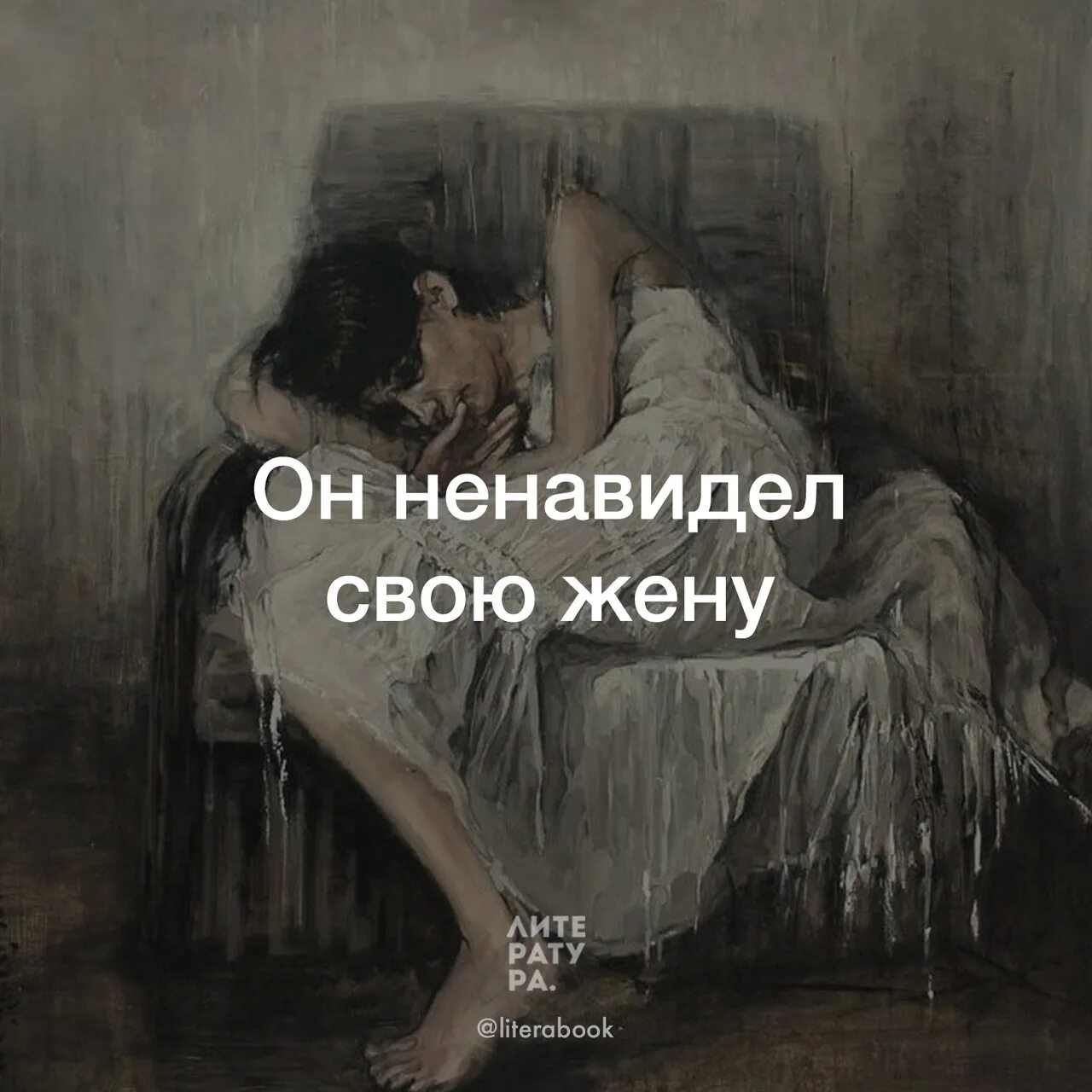 Они прожили 15. Бабушка и дедушка. Цените родителей пока они. Ненавижу свою жену. Они прожили 15.