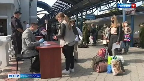 Передай обратно