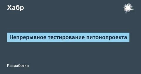 Тест непрерывное образование