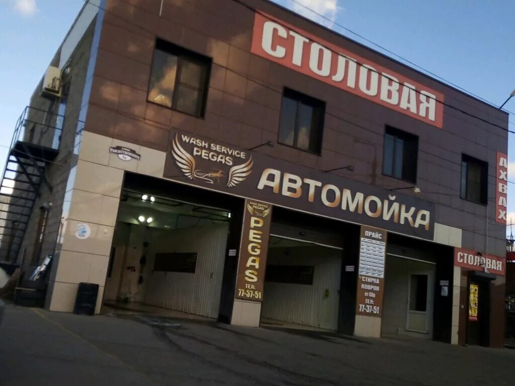 управление специальной связи астрахань. ул рождественского астрахань. рождественская улица астрахань. рождественского 17 астрахань. кипарис магазин мебельной фурнитуры астрахань.