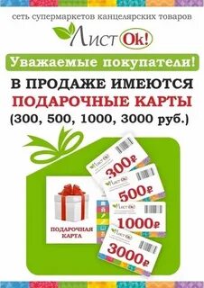 В продаже имеются