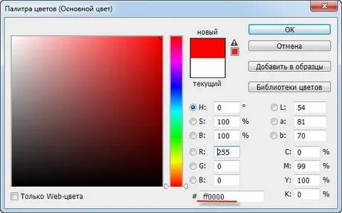 Css как изменить цвет