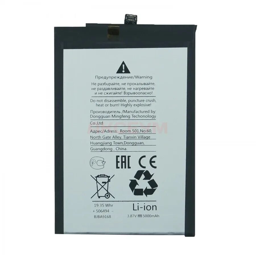 Акб bl-49pt. Camon tecno аккумулятор. Bl-19a аккумулятор аналоги. Аккумулятор techno spark 5. Bl-49gt модель.