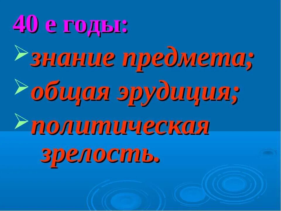 Знание предмета. Знание предмета какое может быть. Образовательные программы и учебники. Креативный класс. Коэффициент интеллектуальности совенок.