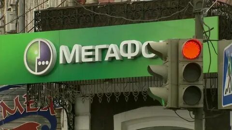 Мегафон плохой