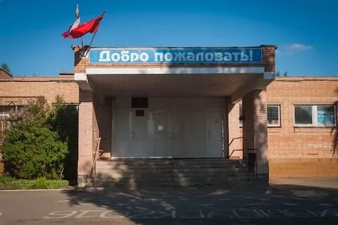 Школа 68 рязань