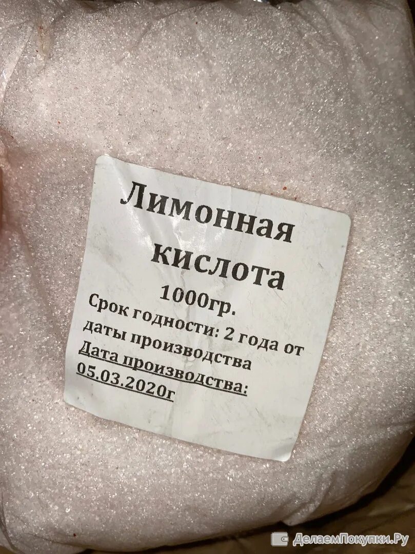 Какая плотность у лимонной кислоты