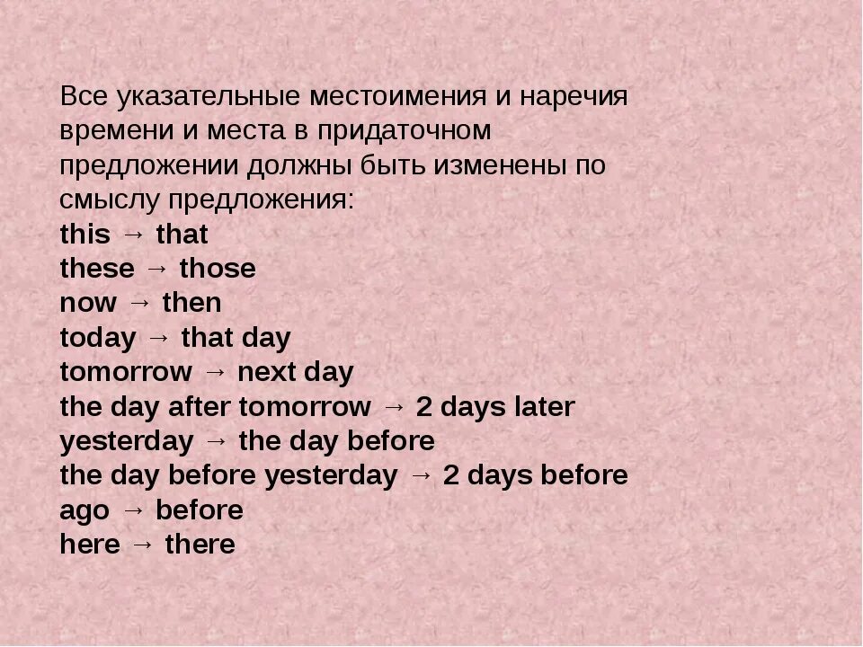 Указательные местоимения во множественном числе в английском языке. Правило по английскому языку указательные местоимения. Таблица указательных местоимений на англ. Языке. Указат местоимения в английском языке.