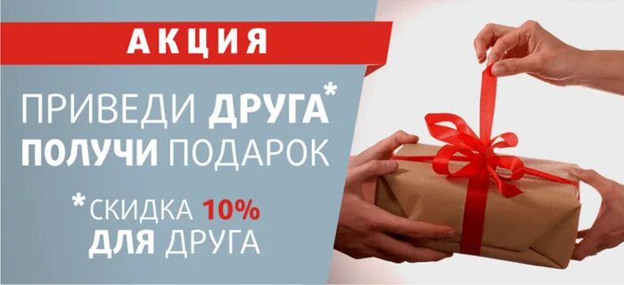 Можно ли продать подарочные акции