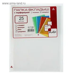 Окпд файлы вкладыши