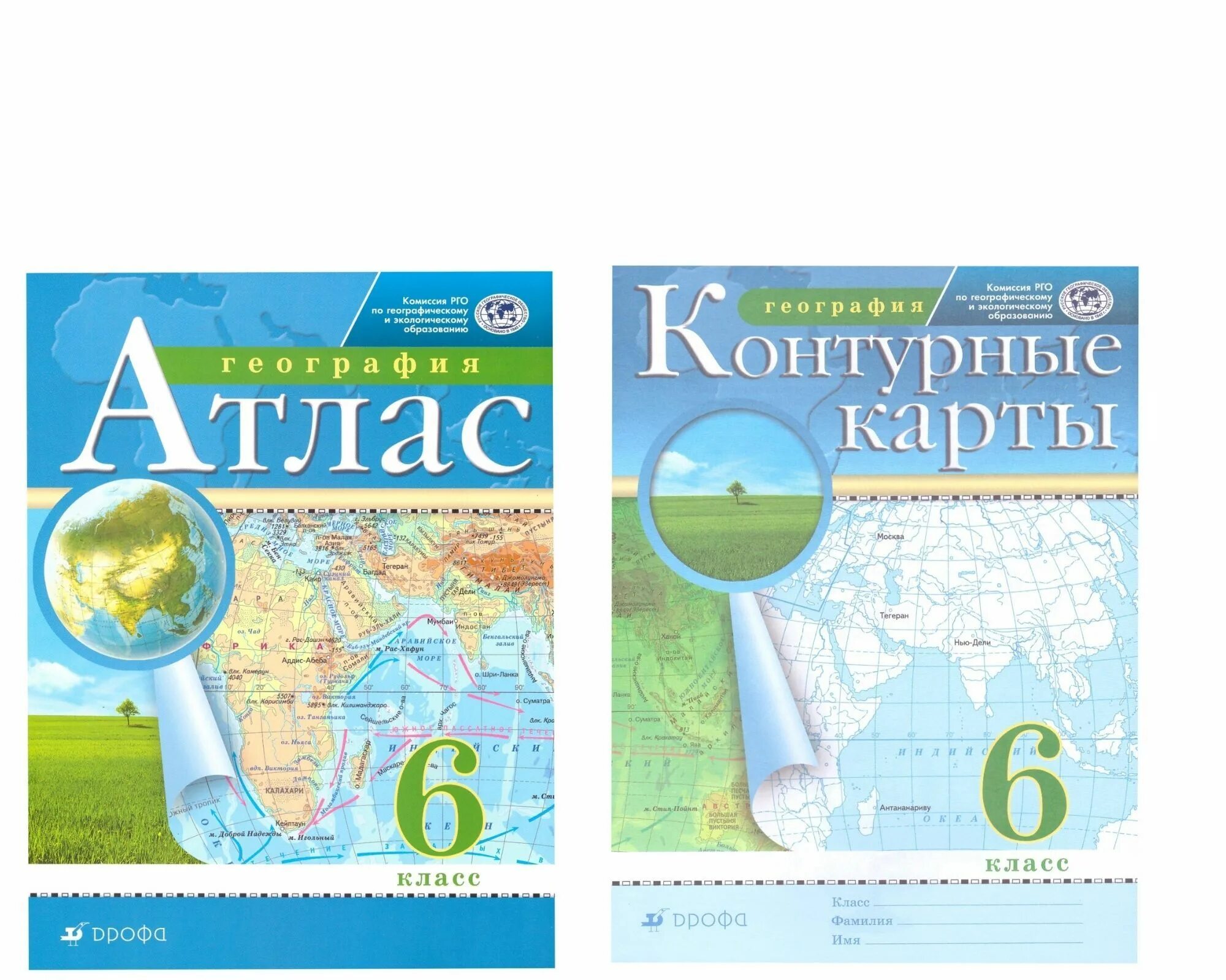 Атлас и контурные карты по географии 6 класс Дрофа. География. 6 Класс. Атлас. РГО. Контурная карта по географии 6 класс Дрофа. Атлас 6 класс география Дрофа.