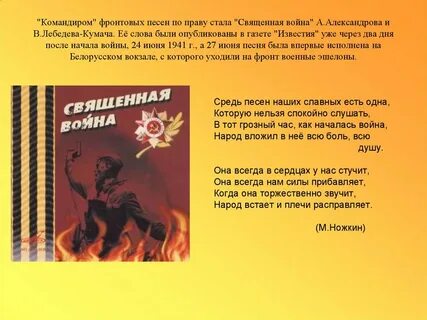 Кто написал песню хочешь