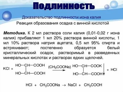 Иодид меди и серная кислота концентрированная