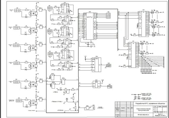 ПСС 121 схема электрическая принципиальная. Принципиальная электрическая схема МПС. Микропроцессорная система принципиальная схема к586. MST 544 схема электрическая принципиальная. Схема электрическая сканера