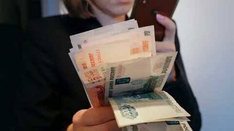 Перед зарплатой
