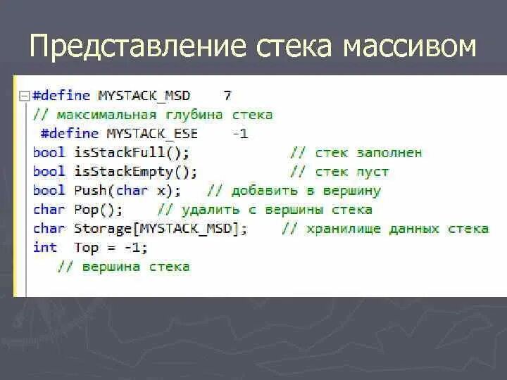 Список с помощью массива
