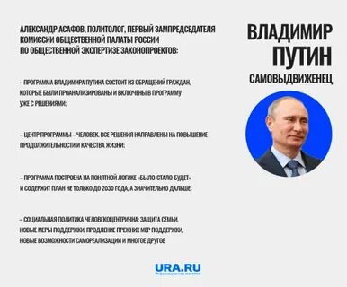 Среди кандидатов