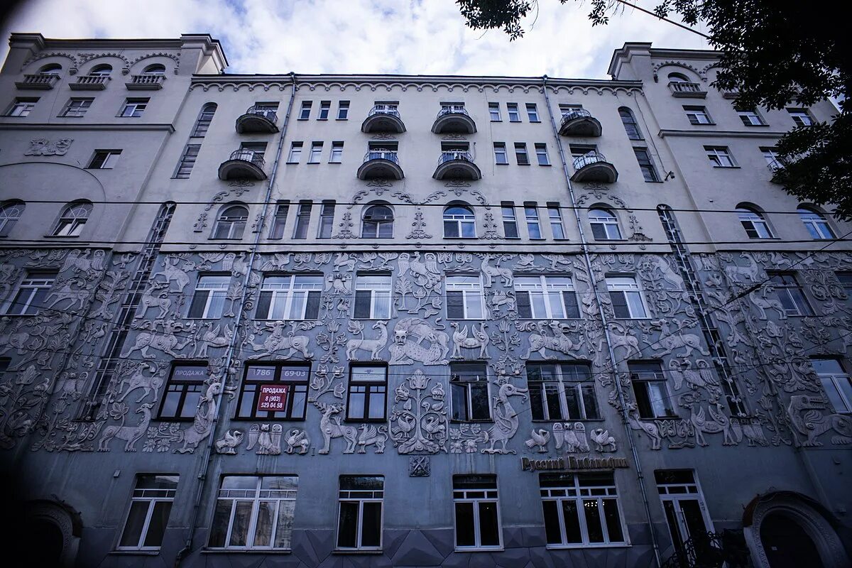 Чистопрудный б-р, д. Чистопрудный бульвар доходный дом церкви троицы. Чистопрудный бульвар. Градиент чистопрудный бульвар. Дом со зверями на чистопрудном бульваре.