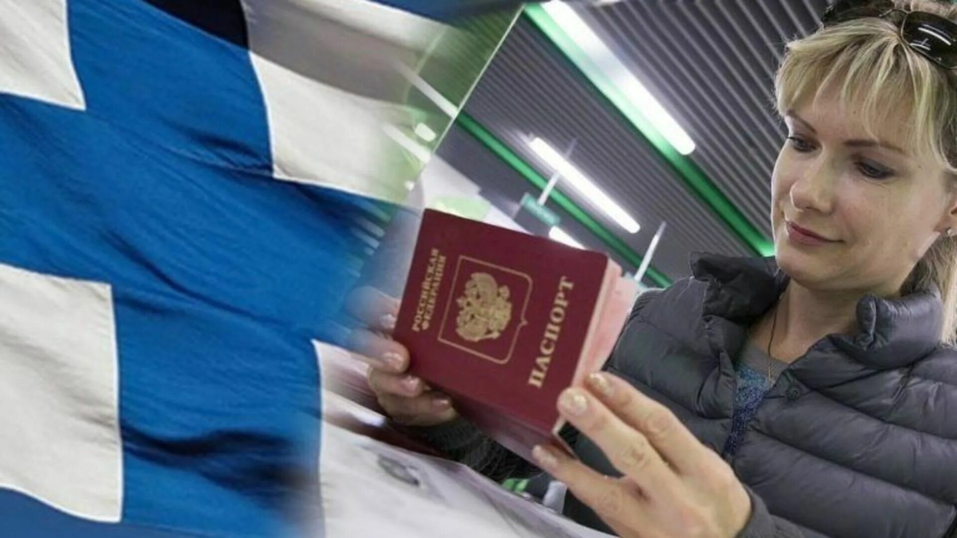 Шенген новости сегодня. Виза в Финляндию. Шенгенская виза Финляндия. Виза в Финляндию для россиян. Миграционная служба Финляндии.