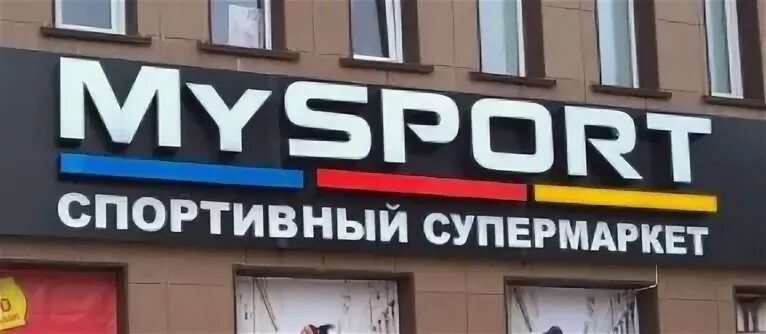 Названия магазинов в москве список