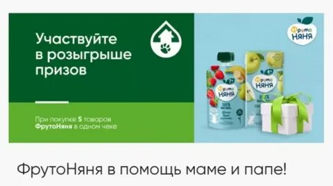 Перекресток день защиты детей