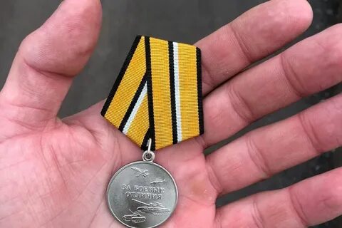 Награда за боевые отличия