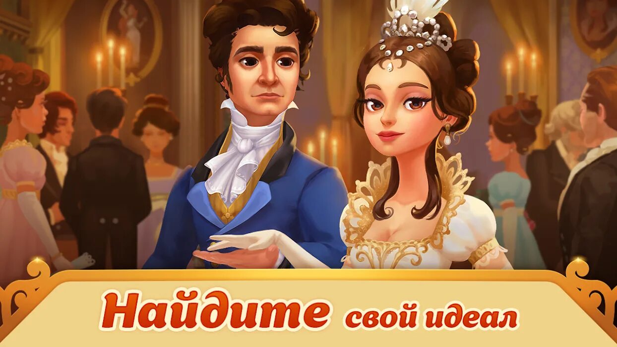 Сторингтон Холл. Storyngton Hall игра ответы. Storyngton Hall сундук. Стоун Холл игра.