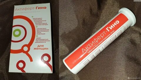 Актиферт гино отзывы