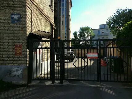 Психоневрологический диспансер фрунзенская