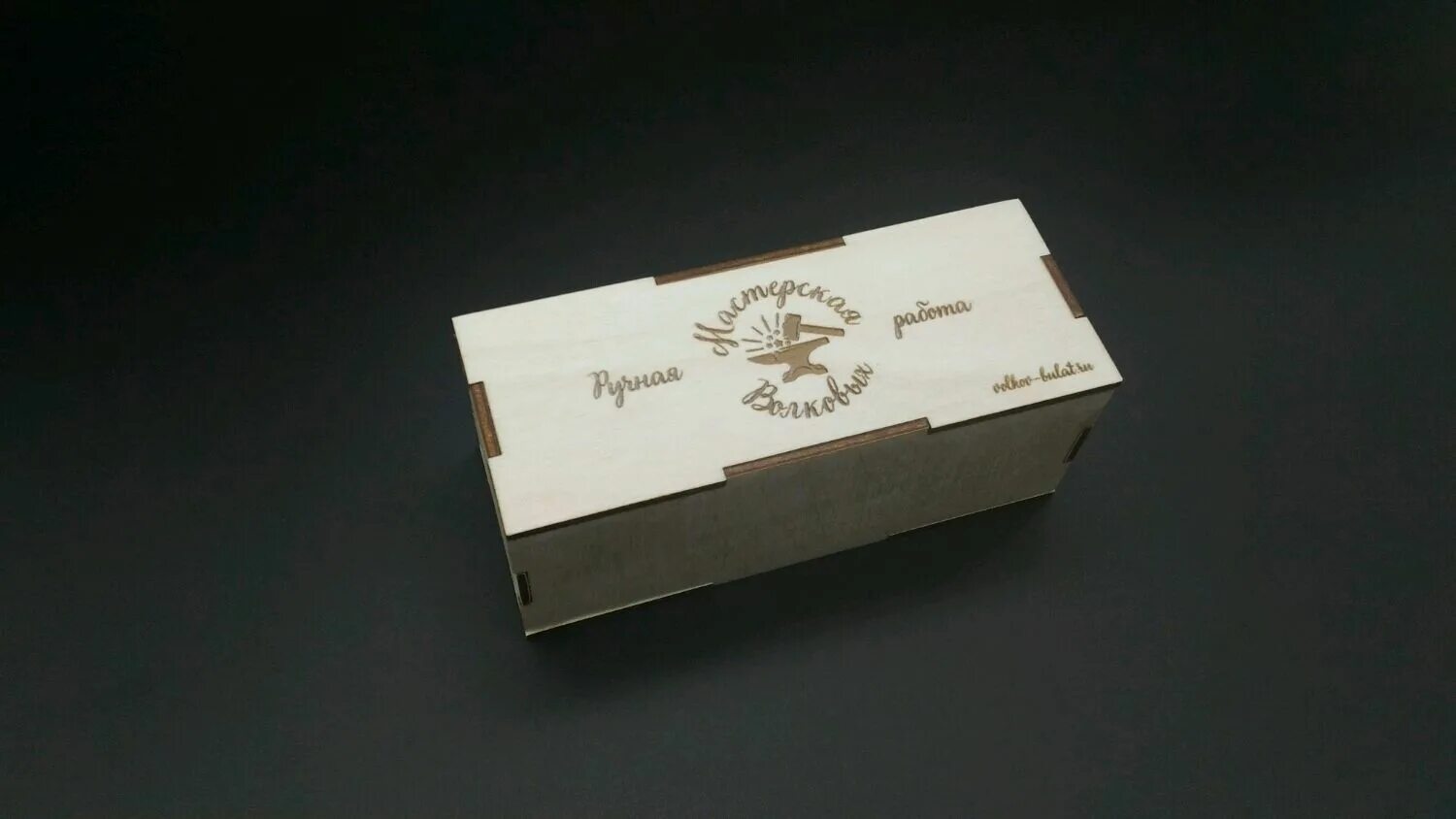 Нож охотничий подарочный. Ножиков коробки. Супер коробка с ножами. Футляр подарочный деревянный для ножей. Коробка под нож.