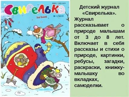2021 описание