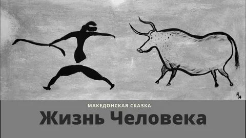 Легкие древние рисунки