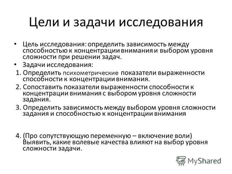 оценка риска таблица. анализ рисков таблица. сложности в зависимости от выбранной. матрица вероятности и последствий наступления риска пример. Ii степени огнестойкости с0 класса конструктивной пожарной опасности.