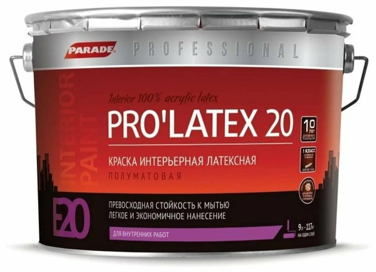 Parade professional e7 Pro'latex7 краска интерьерная. Parade professional l50 Aqua parquet. Краска латексная Parade Pro'latex е3 база с мат. 2,7л Россия. Краска фасадная Parade f51 база а 9 л. E pro 3