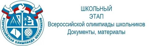 Всош 2024 днр