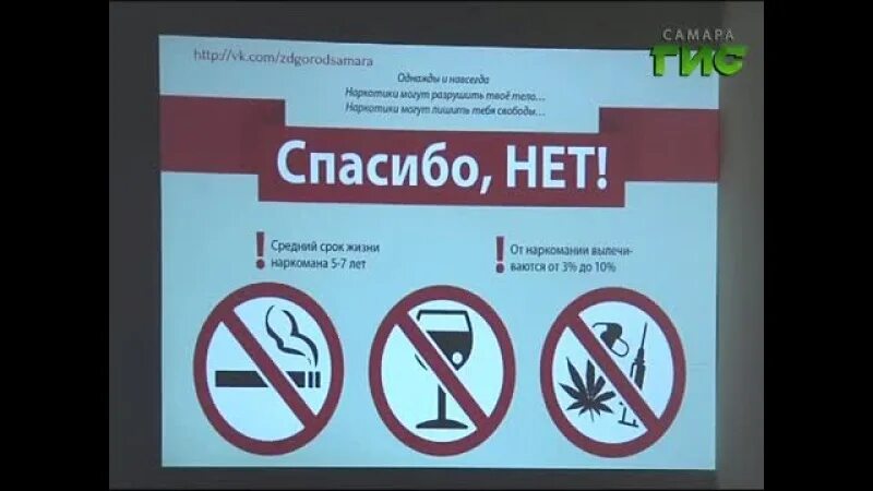 Спасибо нет за что. Нет спасибо. акция спасибо нет. нет спасибо картинка. акция спасибо нет картинки.