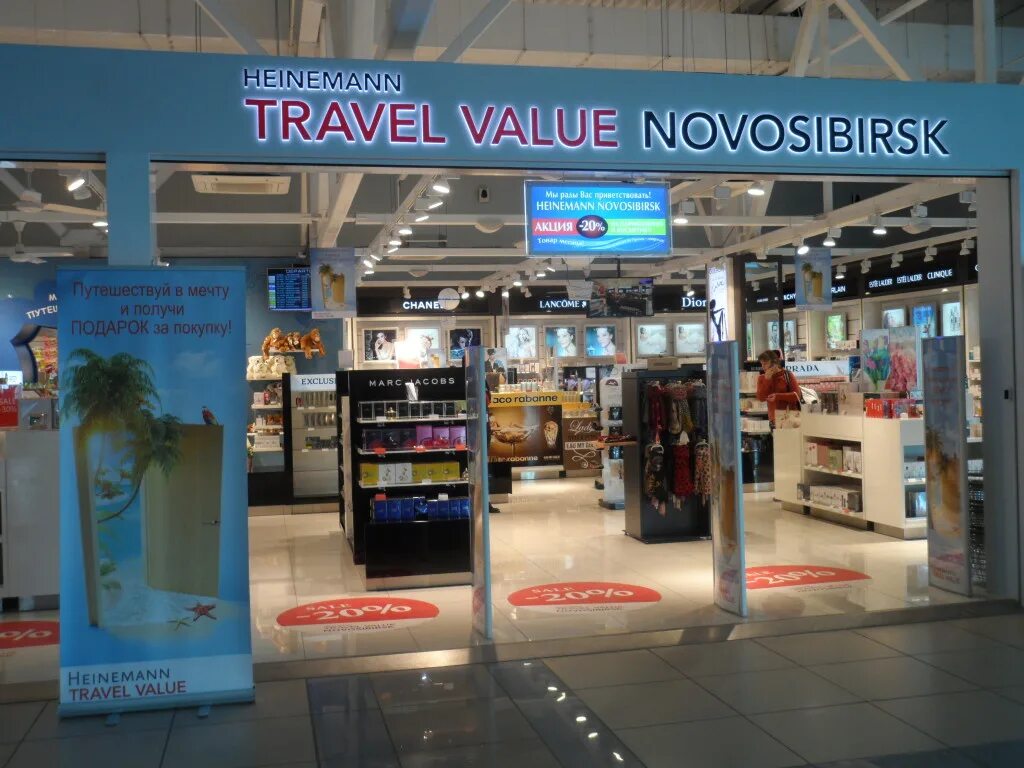 фортсистемс новосибирск. колледж в новосибирске для парикмахеров. фортсистемс новосибирск. мариинск парк отель новосибирск. Heinemann сумки.