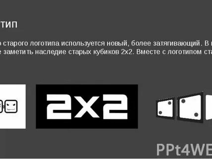Канал 2 плюс 2 прямые эфиры