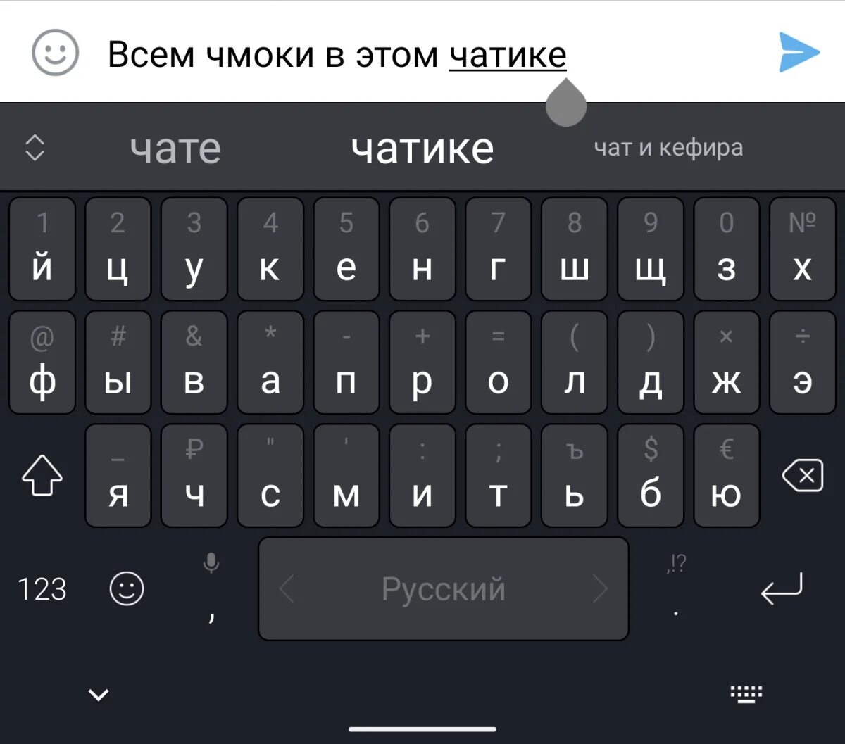 Скачай приложение сделать клавиатуру