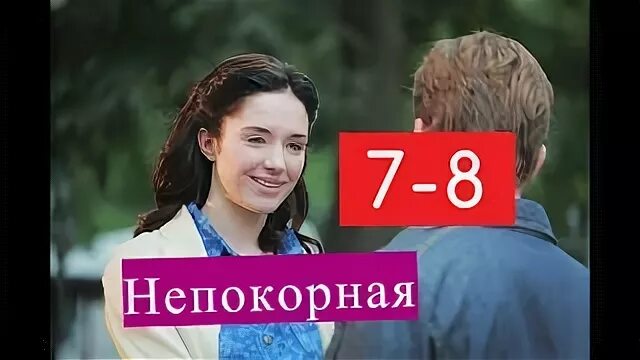 Людовик 7 и алиенора аквитанская. Непокорная королева. Я непокорная. Картинка непокорная юмор. Непокорная королева.